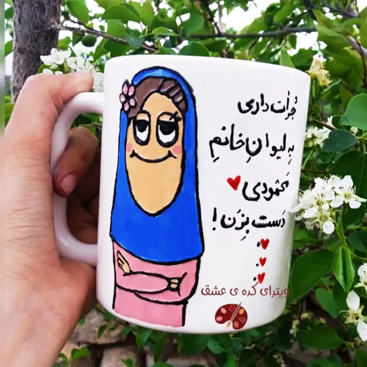 ماگ ( جعبه کادویی رایگان) روز معلم