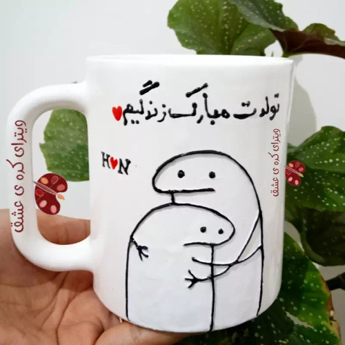 ماگ ( جعبه کادویی رایگان) هدیه تولد ماه تولد خرید ماگ ( جعبه کادویی رایگان) - لیوان
