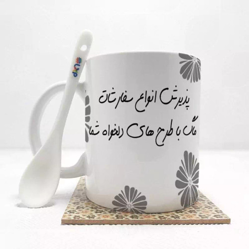 ماگ ( جعبه کادویی رایگان) عمده اختصاصی 2
