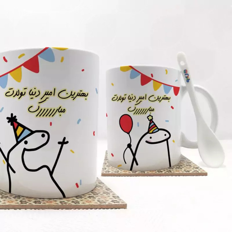 ماگ ( جعبه کادویی رایگان) بهترین امیر دنیا تولدت مبارک(با قابلیت تغییر نام) بدون .،زیر لیوانی . کد 85