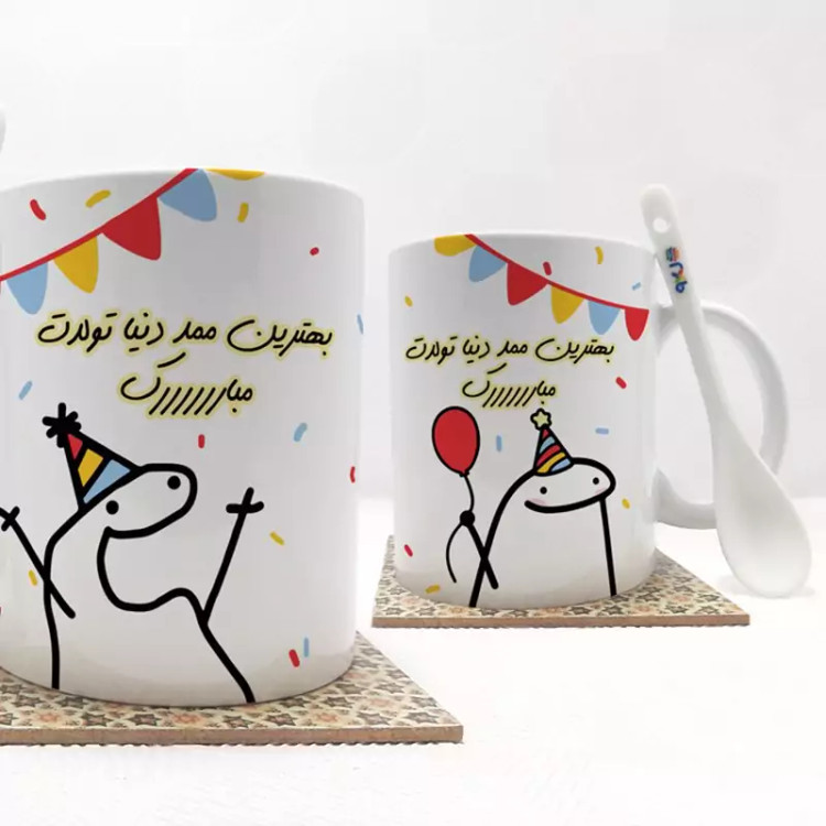 ماگ ( جعبه کادویی رایگان) بهترین ممد دنیا تولدت مبارک(با قابلیت تغییر نام) بدون .،زیر لیوانی . کد 85