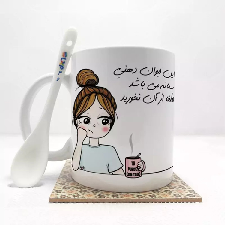 ماگ ( جعبه کادویی رایگان) این لیوان سمانه می باشد (با قابلیت تغییر نام) بدون .،زیر لیوانی . کد 46
