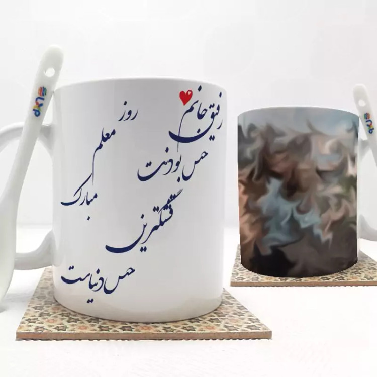 ماگ ( جعبه کادویی رایگان) عکس دلخواه ارسال فایل در روبیکا 09199890305