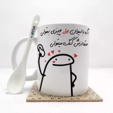 ماگ ( جعبه کادویی رایگان) اگه با لیوان علی چیزی بقولی (با قابلیت تغییر نام) بدون .،زیر لیوانی . کد 50