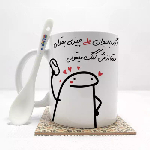 ماگ ( جعبه کادویی رایگان) اگه با لیوان علی چیزی بقولی (با قابلیت تغییر نام) بدون .،زیر لیوانی . کد 50