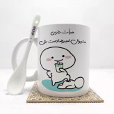 ماگ ( جعبه کادویی رایگان) جرات داری به لیوان امیررضا دست بزن (با قابلیت تغییر نام) بدون .،زیر لیوانی . کد 49