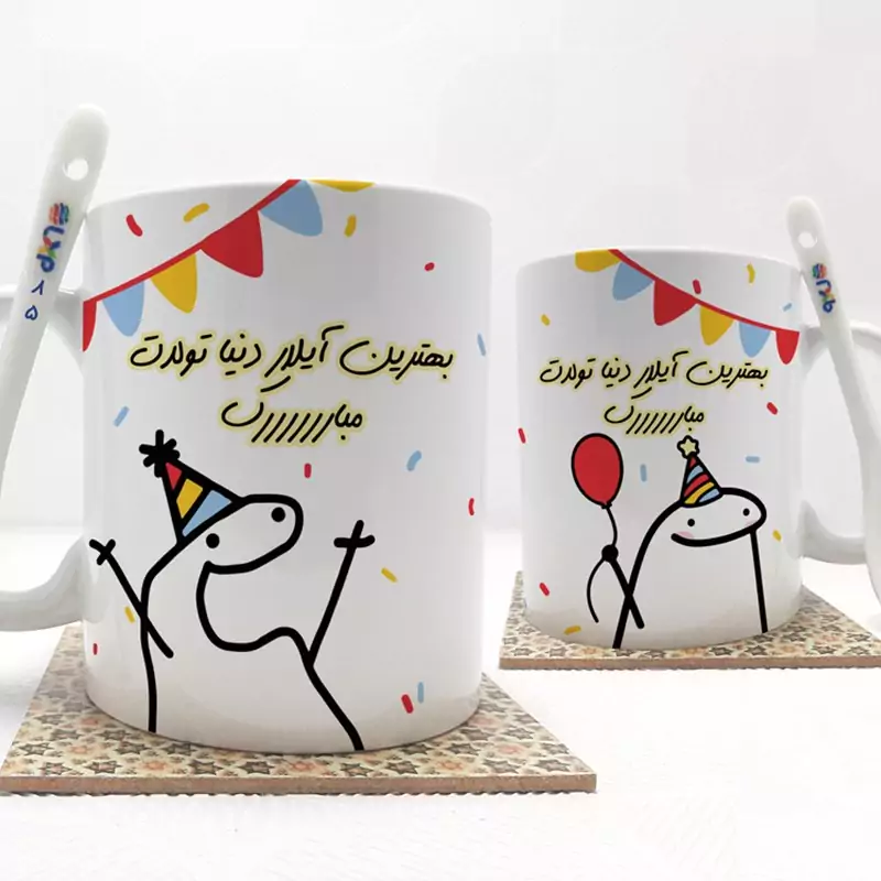 ماگ ( جعبه کادویی رایگان)   بهترین آیلار دنیا تولدت مبارک(با قابلیت تغییر نام) بدون .،زیر لیوانی  . کد 85