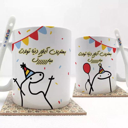 ماگ ( جعبه کادویی رایگان) بهترین آیلار دنیا تولدت مبارک(با قابلیت تغییر نام) بدون .،زیر لیوانی . کد 85