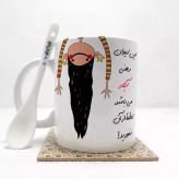 ماگ ( جعبه کادویی رایگان) این لیوان آیلار می باشد (با قابلیت تغییر نام) بدون .،زیر لیوانی . کد 45
