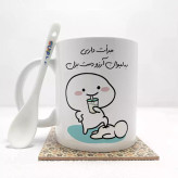 ماگ ( جعبه کادویی رایگان) جرات داری به لیوان آرزو دست بزن (با قابلیت تغییر نام) بدون .،زیر لیوانی . کد 49