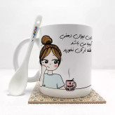ماگ ( جعبه کادویی رایگان) این لیوان کیمیا می باشد (با قابلیت تغییر نام) بدون .،زیر لیوانی . کد 46