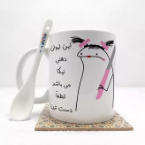 ماگ ( جعبه کادویی رایگان) به لیوان نیکا دست نزن (با قابلیت تغییر نام) بدون .،زیر لیوانی . کد 47