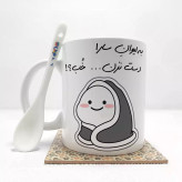 ماگ ( جعبه کادویی رایگان) به لیوان سارادست نزن خب (با قابلیت تغییر نام) بدون .،زیر لیوانی . کد 48