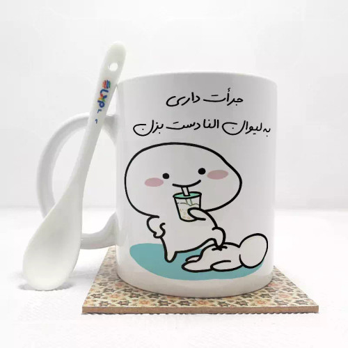ماگ ( جعبه کادویی رایگان) جرات داری به لیوان النا دست بزن (با قابلیت تغییر نام) بدون .،زیر لیوانی . کد 49
