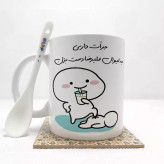 ماگ ( جعبه کادویی رایگان) جرات داری به لیوان علیرضا دست بزن (با قابلیت تغییر نام) بدون .،زیر لیوانی . کد 49