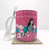 ماگ ( جعبه کادویی رایگان) روز دختر (تمام نام ها موجود است-امکان تغییر متن وجود دارد) بدون .،زیر لیوانی . کد 315