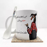 ماگ ( جعبه کادویی رایگان) این لیوان سارا می باشد(با قابلیت تغییر نام) بدون . ،زیر لیوانی . کد 44