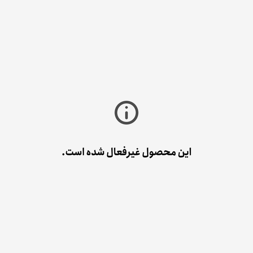ماگ ( جعبه کادویی رایگان) جرات داری به لیوان فاطمه دست بزن (با قابلیت تغییر نام) بدون .،زیر لیوانی . کد 49