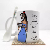 ماگ ( جعبه کادویی رایگان) پریسا هستم (باقابلیت تغییر نام)بدون .،زیر لیوانی . کد 31