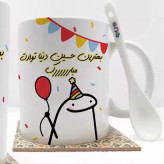 ماگ ( جعبه کادویی رایگان) بهترین حسین دنیا تولدت مبارک(با قابلیت تغییر نام) بدون .،زیر لیوانی . کد 85