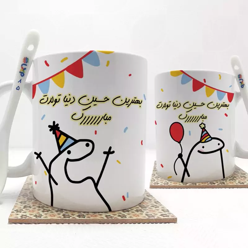 ماگ ( جعبه کادویی رایگان)   بهترین حسین دنیا تولدت مبارک(با قابلیت تغییر نام) بدون .،زیر لیوانی  . کد 85