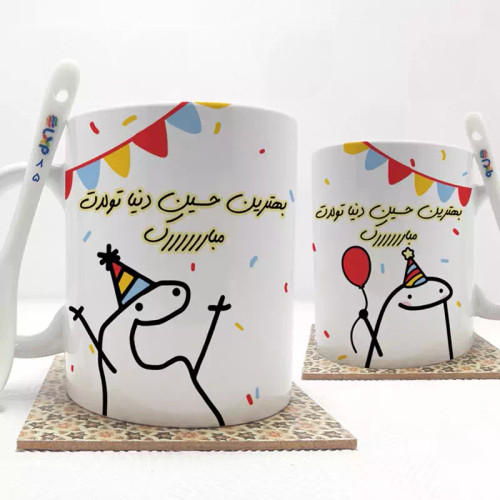 ماگ ( جعبه کادویی رایگان) بهترین حسین دنیا تولدت مبارک(با قابلیت تغییر نام) بدون .،زیر لیوانی . کد 85