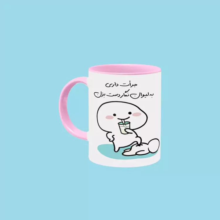 ماگ ( جعبه کادویی رایگان) جرات داری اسم نگار ، . .