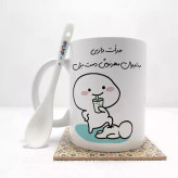 ماگ ( جعبه کادویی رایگان) جرات داری به لیوان مهرنوش دست بزن (تمام نام ها موجود است) بدون .،زیر لیوانی . کد 49
