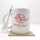 ماگ ( جعبه کادویی رایگان) لوگو رستوران ها حریق کد264