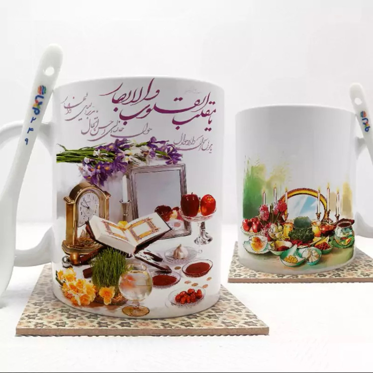 ماگ ( جعبه کادویی رایگان) عید نوروز بدون .،زیر لیوانی . کد 249
