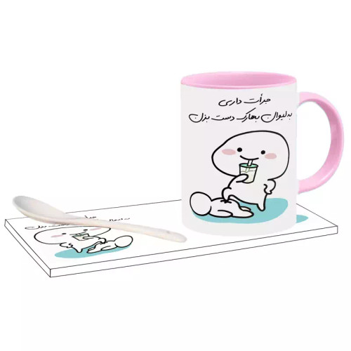 ماگ ( جعبه کادویی رایگان) جرات داری اسم بهارک ، . .