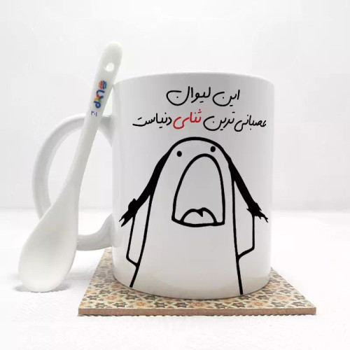 ماگ ( جعبه کادویی رایگان) این لیوان عصبانی ترین ثنا دنیاست (باقابلیت تغییر نام)بدون .،زیر لیوانی . کد 301