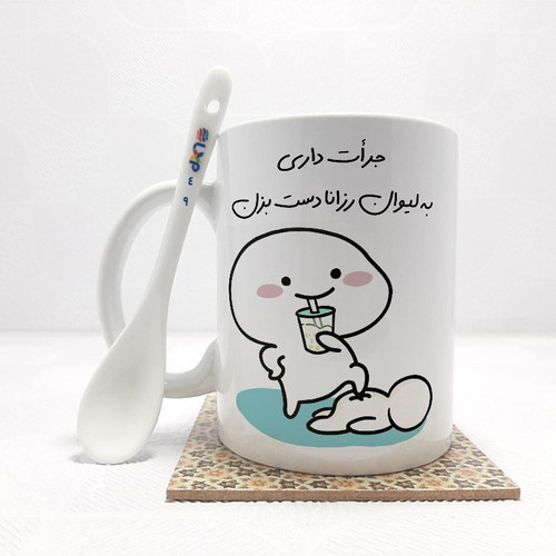 ماگ ( جعبه کادویی رایگان) جرات داری به لیوان رزانا دست بزن (تمام نام ها موجود است) بدون .،زیر لیوانی . کد 49