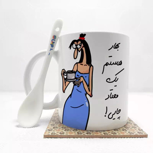 ماگ ( جعبه کادویی رایگان) بهارهستم (باقابلیت تغییر نام)بدون .،زیر لیوانی . کد 31