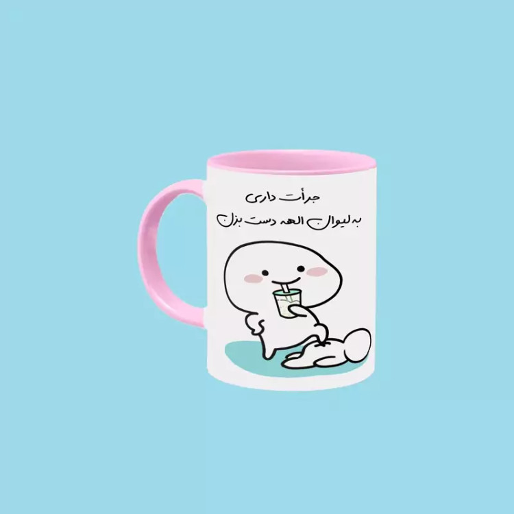 ماگ ( جعبه کادویی رایگان) جرات داری اسم الهه ، . .