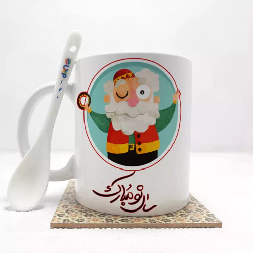 ماگ ( جعبه کادویی رایگان) سال نو مبارک بدون .،زیر لیوانی . کد 160