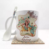 ماگ ( جعبه کادویی رایگان) سارا جانم عیدت مبارک (با قابلیت تغییر نام) بدون .،زیر لیوانی . کد 87