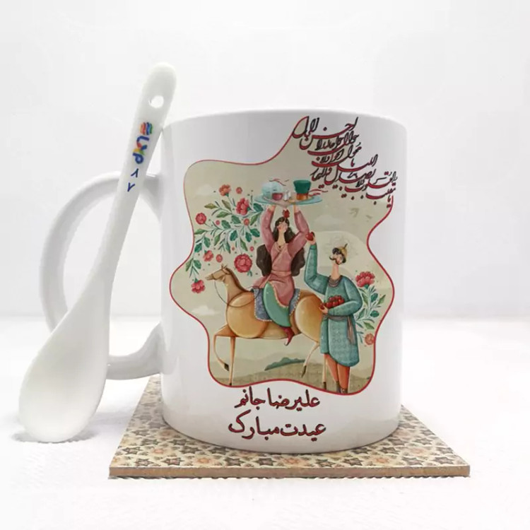 ماگ ( جعبه کادویی رایگان) علیرضا جانم عیدت مبارک (با قابلیت تغییر نام) بدون .،زیر لیوانی . کد 87