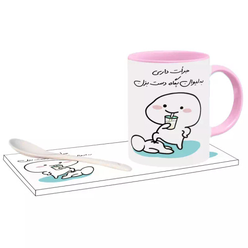 ماگ ( جعبه کادویی رایگان) جرات داری اسم پگاه ، . .