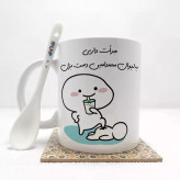 ماگ ( جعبه کادویی رایگان) جرات داری به لیوان محمدامین دست بزن (با قابلیت تغییر نام) بدون .،زیر لیوانی . کد 49