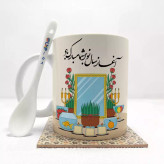ماگ ( جعبه کادویی رایگان) آغاز سال نو بر شما مبارک باد بدون .،زیر لیوانی . کد 158