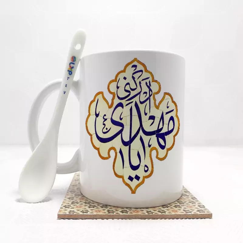 ماگ ( جعبه کادویی رایگان)    محرم یا مهدی مظلوم بدون .،زیر لیوانی  . کد 347