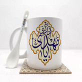 ماگ ( جعبه کادویی رایگان) محرم یا مهدی مظلوم بدون .،زیر لیوانی . کد 347