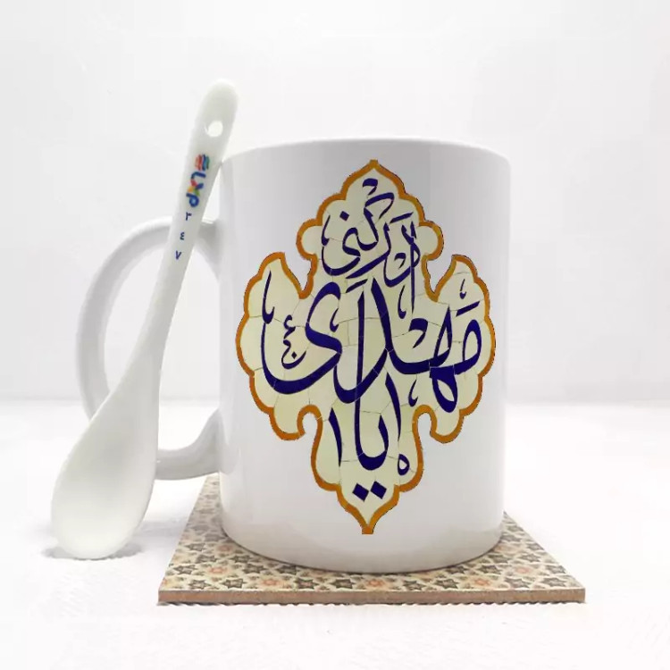 ماگ ( جعبه کادویی رایگان) محرم یا مهدی مظلوم بدون .،زیر لیوانی . کد 347