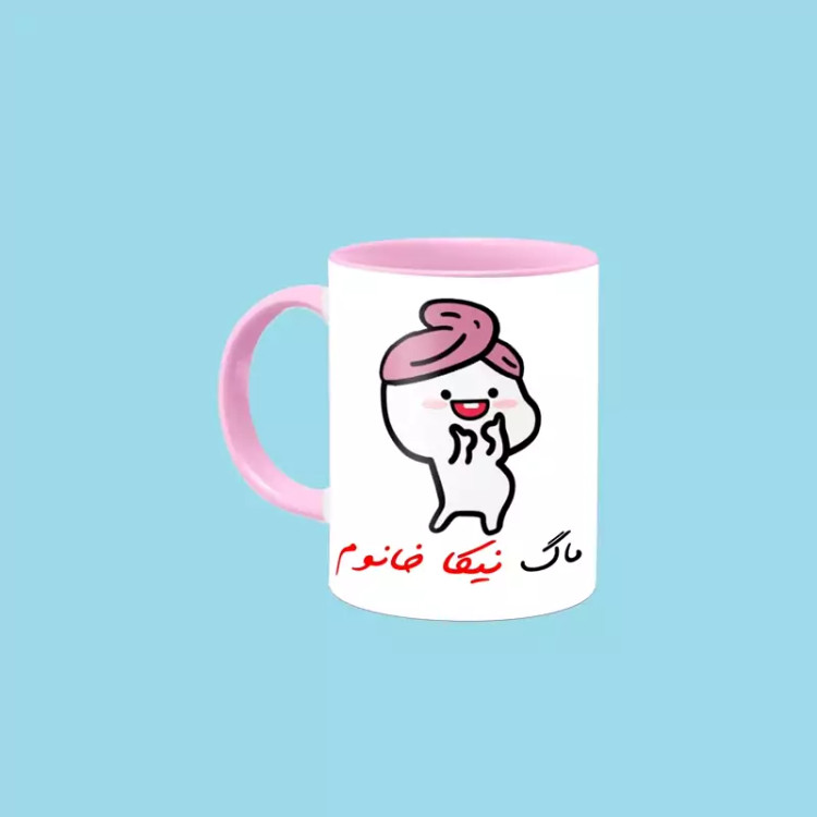 ماگ ( جعبه کادویی رایگان) دختر کلاه بسر اسم نیکا ، . .