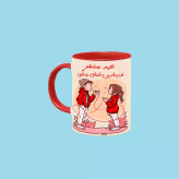 ماگ ( جعبه کادویی رایگان) تو زیباترین اتفاق زندگیمی اسم اکرم ، . .
