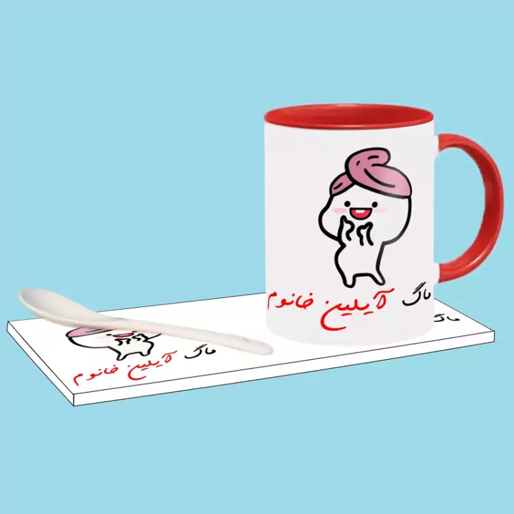 ماگ ( جعبه کادویی رایگان) دختر کلاه بسر اسم آیلین ، . .