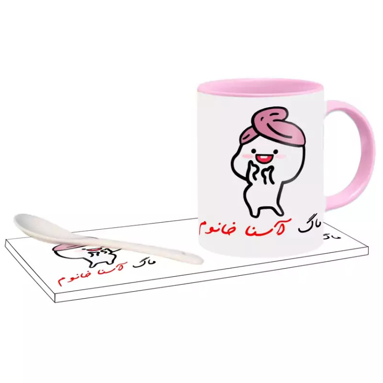 ماگ ( جعبه کادویی رایگان) دختر کلاه بسر اسم آسنا ، . .