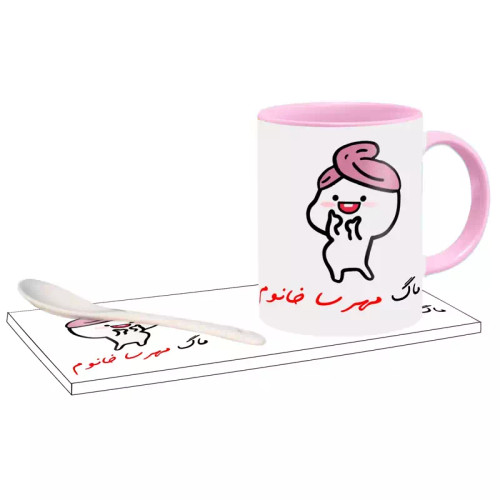 ماگ ( جعبه کادویی رایگان) دختر کلاه بسر اسم مهرسا ، . .