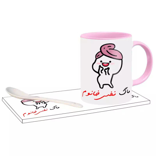 ماگ ( جعبه کادویی رایگان) دختر کلاه بسر اسم نفس ، . .